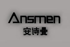 安诗曼LOGO